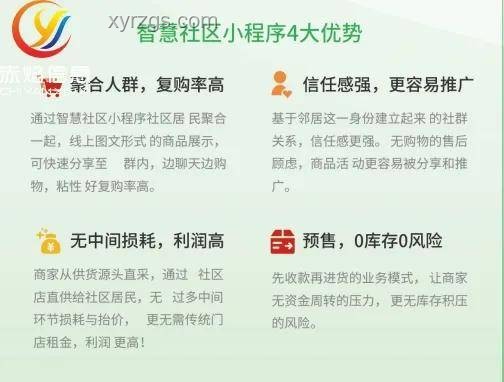 拼好饭模式爆火原因及参与指南